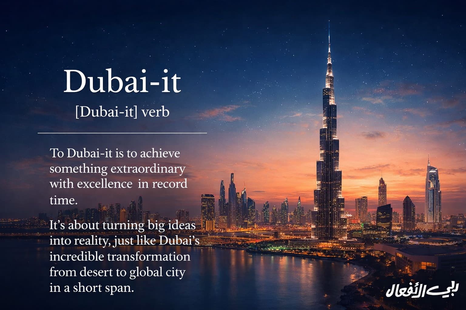 Dubai-it: The Mindset of Turning Vision into Reality with Speed and Excellence
